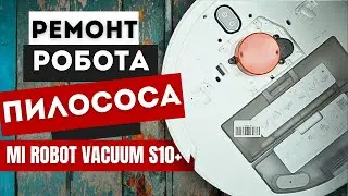 Поломка робота пилососа Xiaomi. Внутрішня помилка, що з нею робити? | Ремонт China-Service