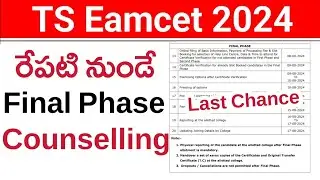 TS Eamcet 2024 Final Phase Counselling Web Options Last Chance