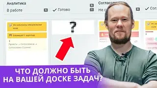 Как правильно визуализировать рабочие процессы