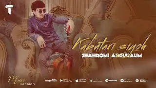 Шахроми Абдухалим - Кабутари сиёх | Shahromi Abduhalim - Kabutari siyoh (audio 2022)