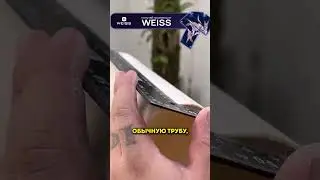 Нужны всего лишь обычная линейка и труба 