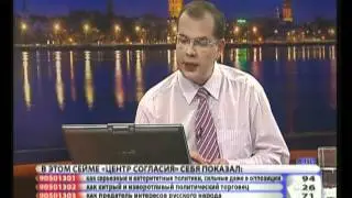 «Без цензуры» 9 июня (N 931)