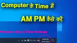 How to set AM, PM in Computer Time Setting,