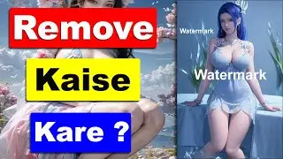 How To Remove Watermark From Photo in Photoshop