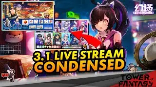 3.1 Live Stream Condensed. Rewards, Events and More! Codes Updated! | Tower of Fantasy