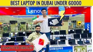 Cheapest Laptops in DUBAI under 60,000 | Best Deals | Techno Legend