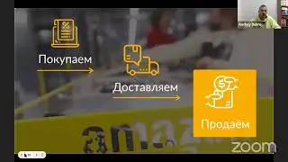 Почему бизнес на Амазон нужно начинать с модели онлайн-арбитраж? Бизнес на Amazon/ shorets 16+