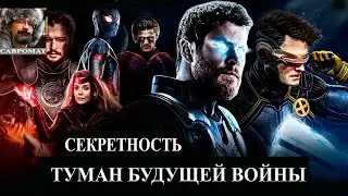 Смотрит в книгу видит фигу: секретность на войне