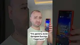 Настройки Которые Нужно Изменить на телефоне