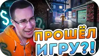 ПРОШЕЛ ИГРУ?! ЛИКС КУПИЛ ВСЁ В ИГРЕ?! ЛИКС ИГРАЕТ В INTERNET CAFE SIMULATOR 2 НА СТРИМЕ!