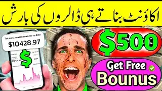 How to monetize tiktok account with zero followers l Tiktok one minute growth program 2024  !