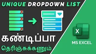 How to create Unique Drop Down List in Excel