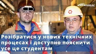 Преподаватели ПГТУ прошли практику на комбинате 