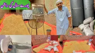 How To Store Wheat At Home 🏠 Gandum Ghar Mein Mehfooz  Rakhny Ka Tareeqa Fully Processes