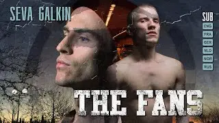 THE FANS - film by Seva Galkin (Official release)