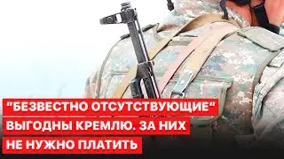 Как родственники ищут пропавших на войне в Украине российских солдат