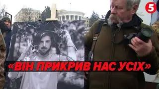 💔Величний воїн з великим серцем! У Києві попрощались з Максимом Кривцовим