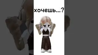 моих слёз.... #роблоксер #edit #тренд #roblox #robloxedit #врекомендации #вреки #рекомендация