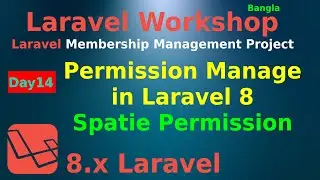 #14 Laravel Membership Management Project Bangla - User Authorization with Spatie Permission Laravel