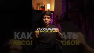 Как скачать видео с инстаграм в галерею ? Как сохранить видео?