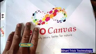 Eco Canvas Colour Paper | Best Colour Paper 2024 | Price of Colour Paper | Colour page ka daam 2024