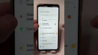 Как на Android ускорить роботу интерфейса?🔈