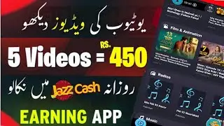 Watch Videos Earn Money | Online Earning in Pakistan without Investment