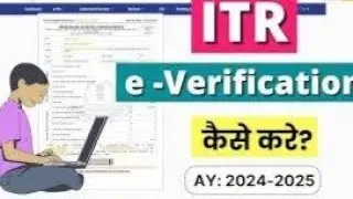 How to E-verify ITR using Aadhaar otp | online ITR everification | E-verify ITR  through Addhar OTP