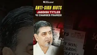 Delhi Court Orders Charges Against Jagdish Tytler #1984Riots #AntiSikhRiots