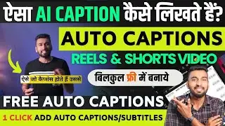 Auto Captions Generator for YouTube Videos - Reels & Shorts Free Caption Generator