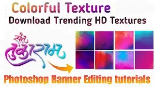 Trending Text Texture Effect Photoshop Text Textures