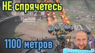 War Robots остерегайтесь новых орудий для Титана с дальностью стрельбы 1100 метров.