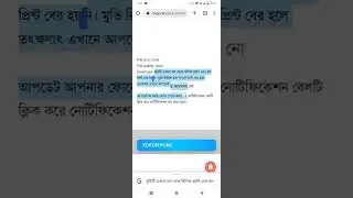 দিন–দ্য ডে মুভি ডাউনলোড করুন খুব সহজে ll 