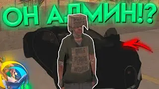 😇 НУБИКА ЗАСКАМИЛИ, А Я ДАЛ ЕМУ АДМИНКУ... в GTA SAMP MOBILE *гта самп online rp* #shorts