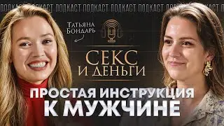 Мужские слабости или как влюбляется и привязывается мужчина?