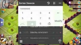 Битва замков чит на смену таланта бесмертие