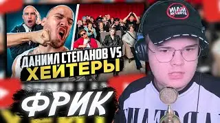 КАША СМОТРИТ: СТЕПАНОВ vs ХЕЙТЕРЫ* ХАЙП на СТРИМЕРАХ! #каша #kussia #кашареакция #kussiaреакция