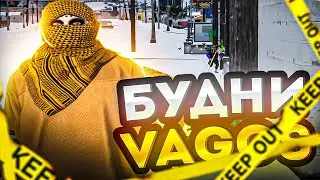 БУДНИ VAGOS В ГЕТТО | PROMO - hantarix | GTA5RP | GALAXY DM | /gift hx3