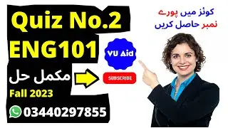 eng101 quiz 2 fall 2023 | eng101 quiz 2 2023 | eng101 quiz 2 solution fall 2023