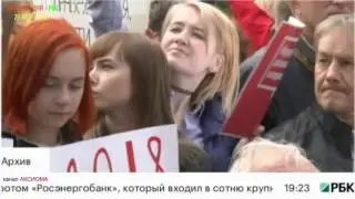 Срок в 10 суток учителю и увольнение за учеников протестующих против коррупции!