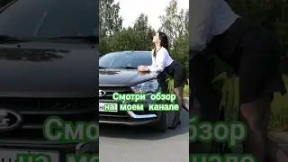 Сканер OBD для авто проверка на лада Веста