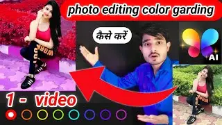 photo editing color grading kaise kare  || picsart photo editing