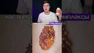 МОЙ ТОП 15 ЛЮБИМЫХ ВЕЩЕСТВ, ДОБАВОК и БАДов + бонус 💊 #андрей_арбенин