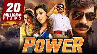 Power (पॉवर) (4K ULTRA HD) - साउथ सुपरस्टार रवि तेजा और हंसिका मोटवानी की एक्शन रोमांटिक फिल्म