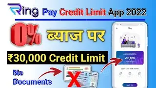 New Pay later App 2022 | Get 30,000 Credit Limit Without Pan Card & Aadhar Card | No Documents