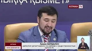 7 депутатов маслихата привлечены к уголовной ответственности с начала года, - АДГСПК