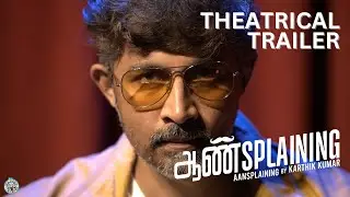 Aansplaining by Karthik Kumar - Theatrical Trailer - Stand-up Comedy Special