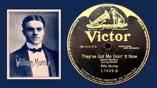 🎩 1913 Billy Murray • They've Got me Doin' That Now - Victor 78rpm Record Transfer - GREAT ONE!!