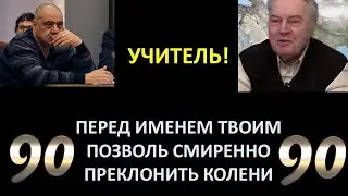 ИГОРЬ ВЛАДИМИРОВИЧ ДАВИДЕНКО: ЧЕЛОВЕК ИЗМЕНИВШИЙ НАШЕ ВОСПРИЯТИЕ МИРА