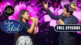 Arunita का गाना सुनकर Udit जी चले गए Flash Back में | Indian Idol Season 12 | Full Episode